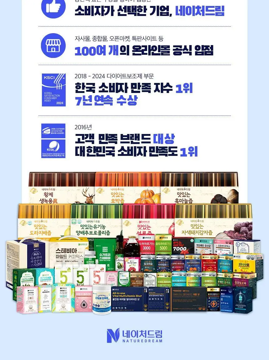 [NEW]네이처드림 리얼 유기농 레몬 애플사이다비니거 14포 상세페이지 4
